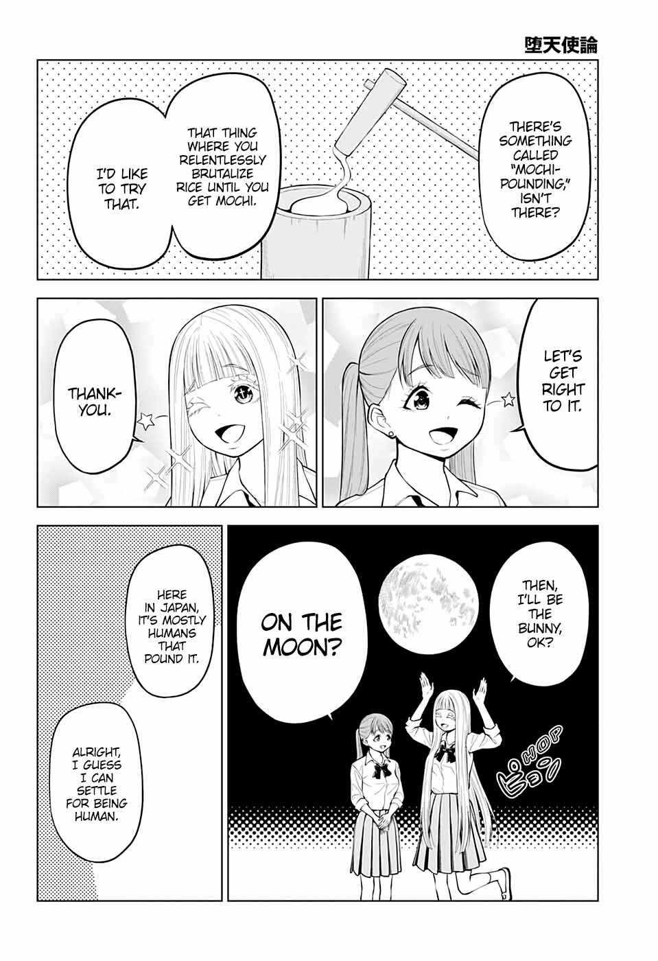 Page 16 Chapter 14 Datenshiron