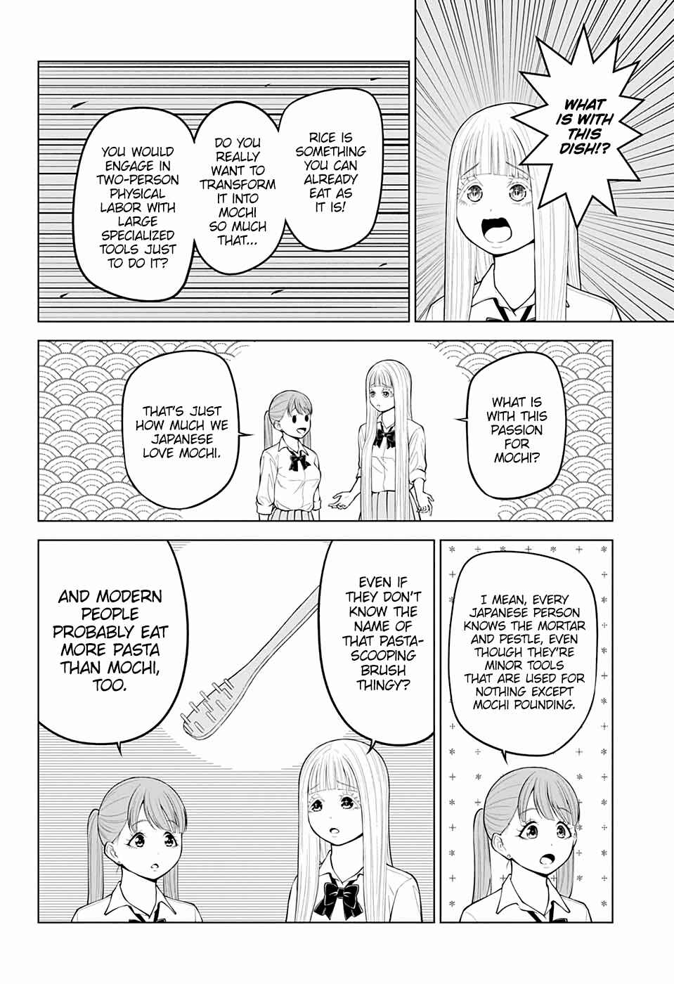 Page 18 Chapter 14 Datenshiron