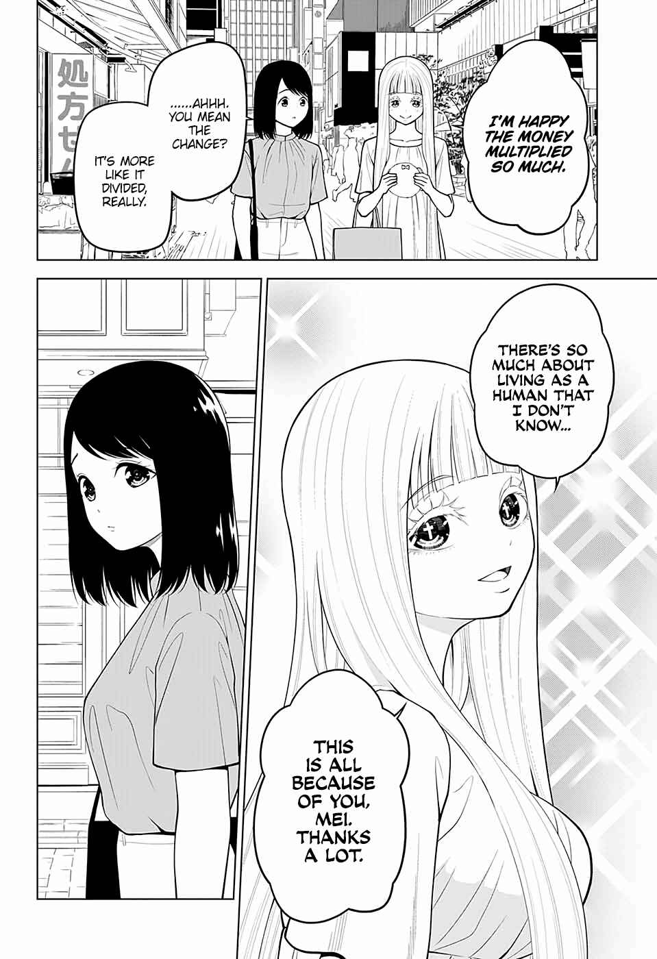 Page 12 Chapter 7 Datenshiron