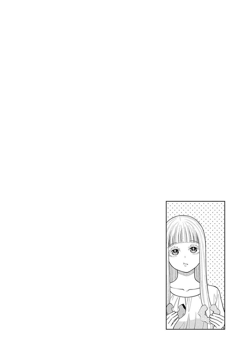 Page 20 Chapter 7 Datenshiron