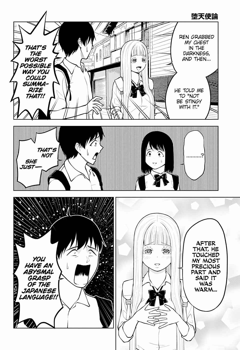 Page 12 Chapter 25 Datenshiron