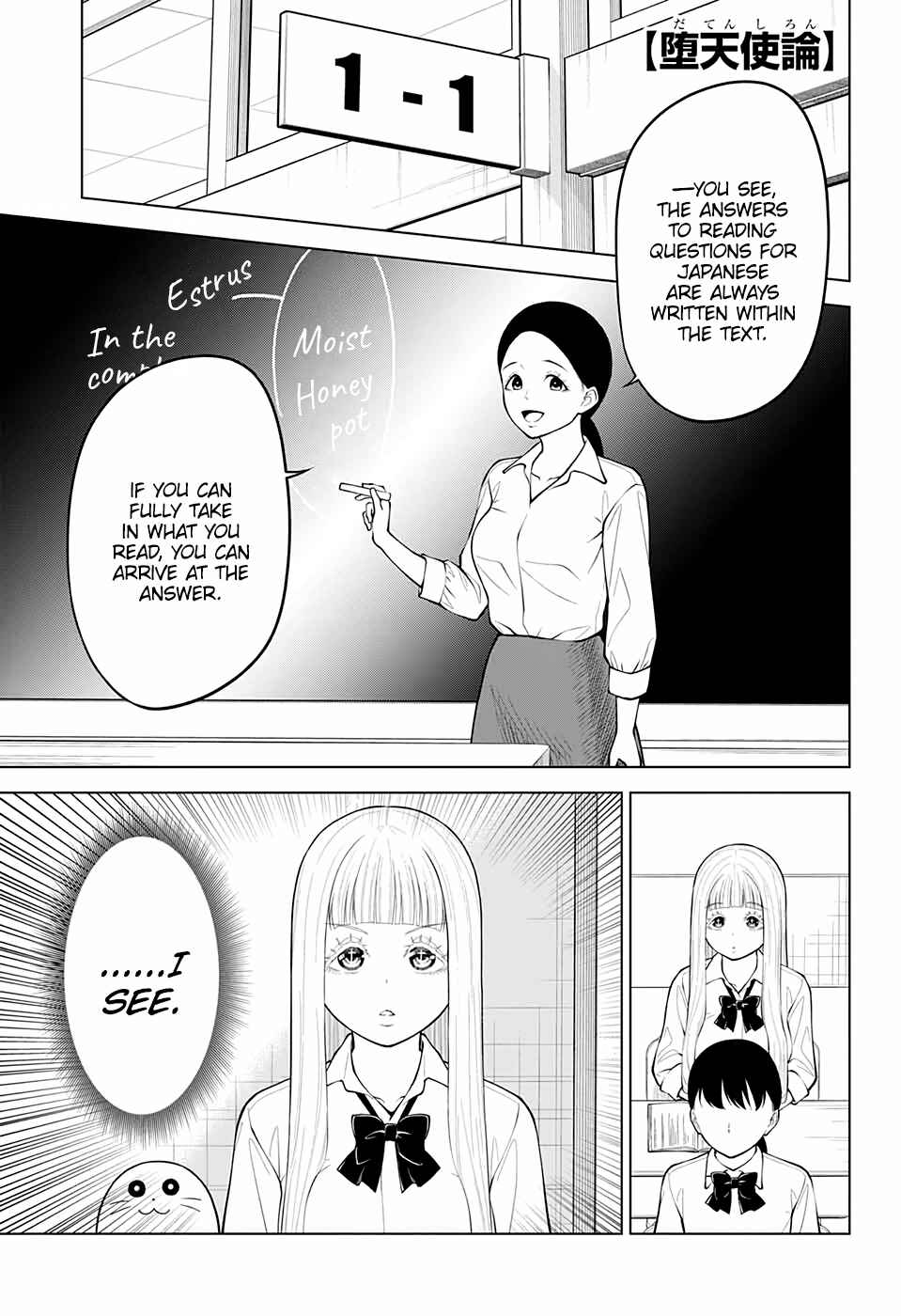 Page 1 Chapter 22 Datenshiron