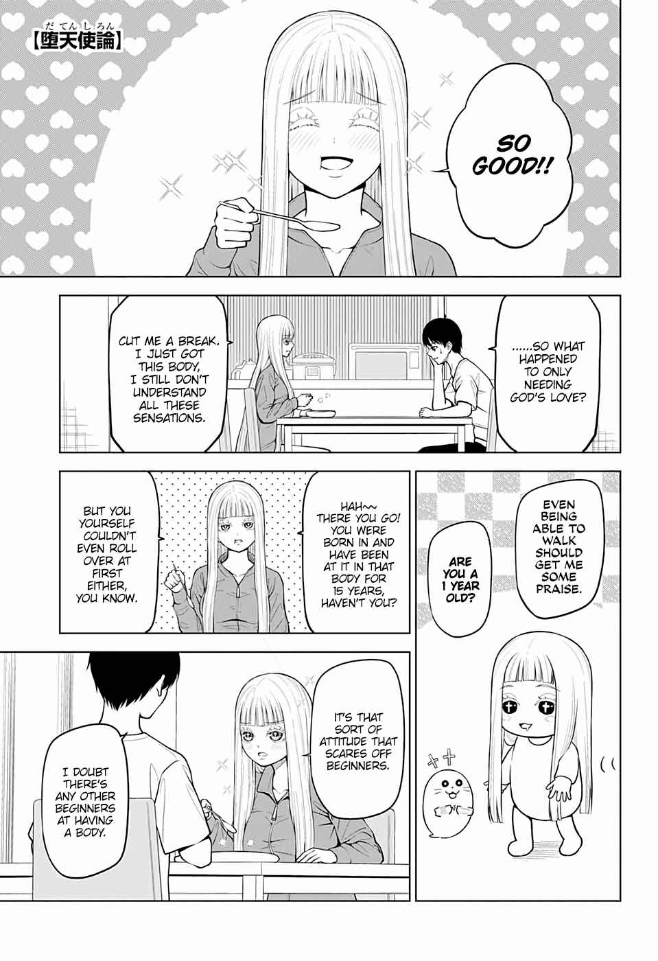 Page 1 Chapter 3 Datenshiron