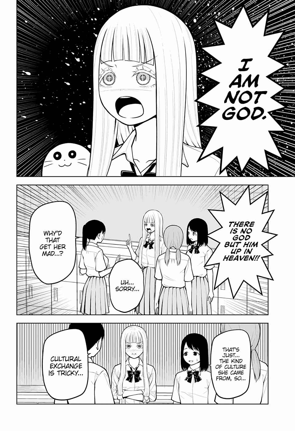 Page 7 Chapter 11 Datenshiron