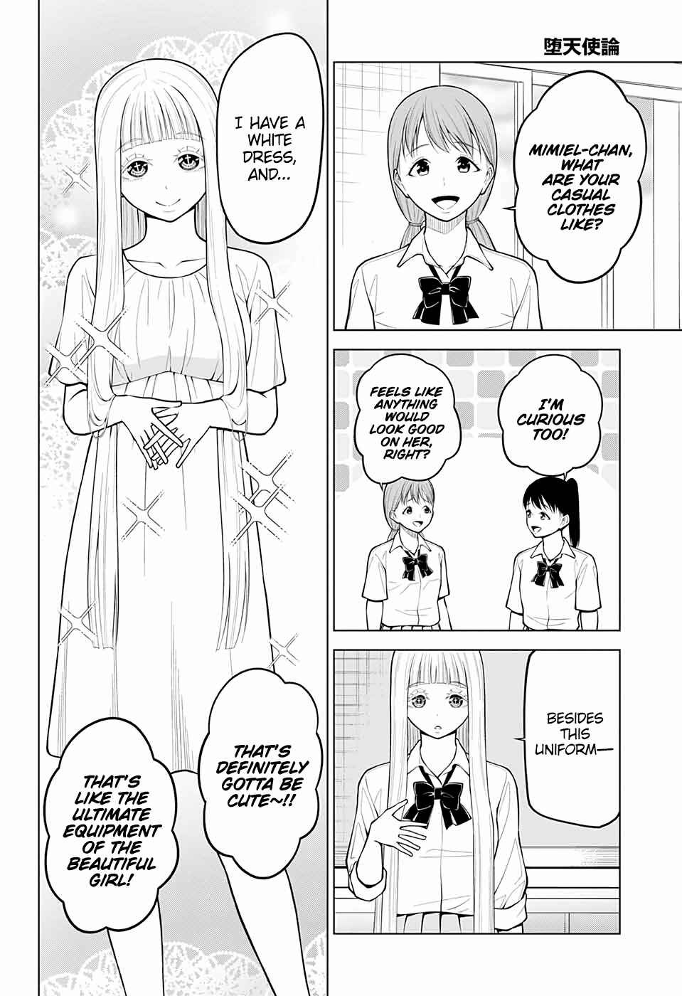 Page 9 Chapter 11 Datenshiron