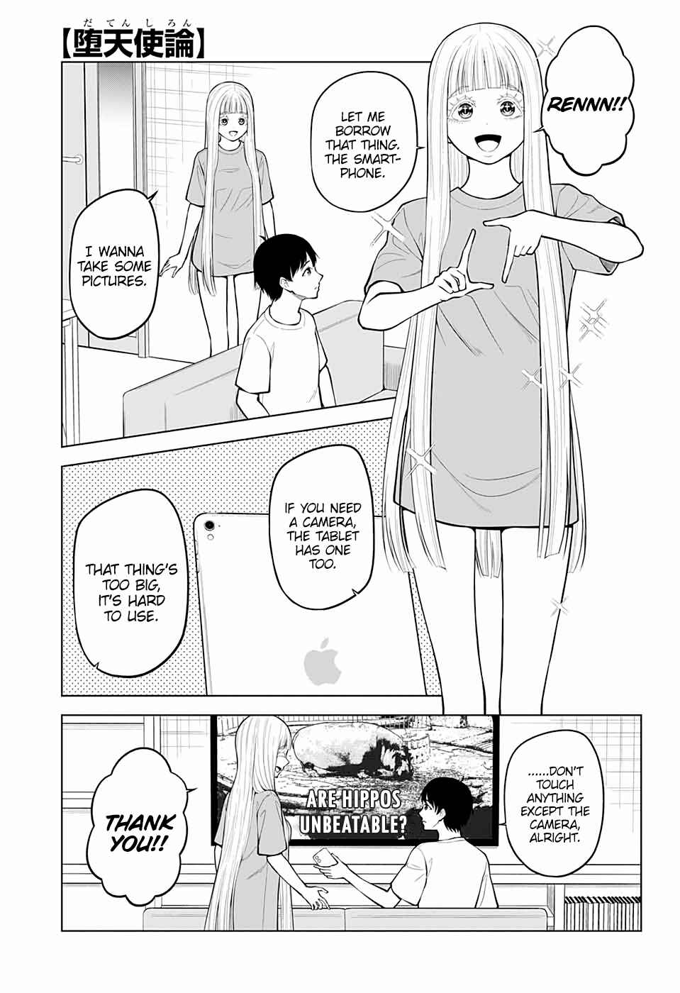 Page 1 Chapter 17 Datenshiron