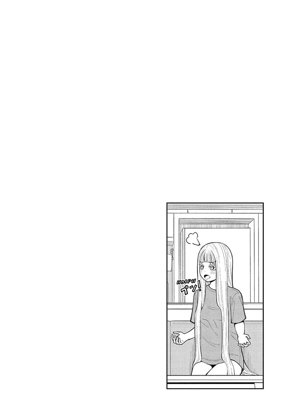 Page 10 Chapter 17 Datenshiron