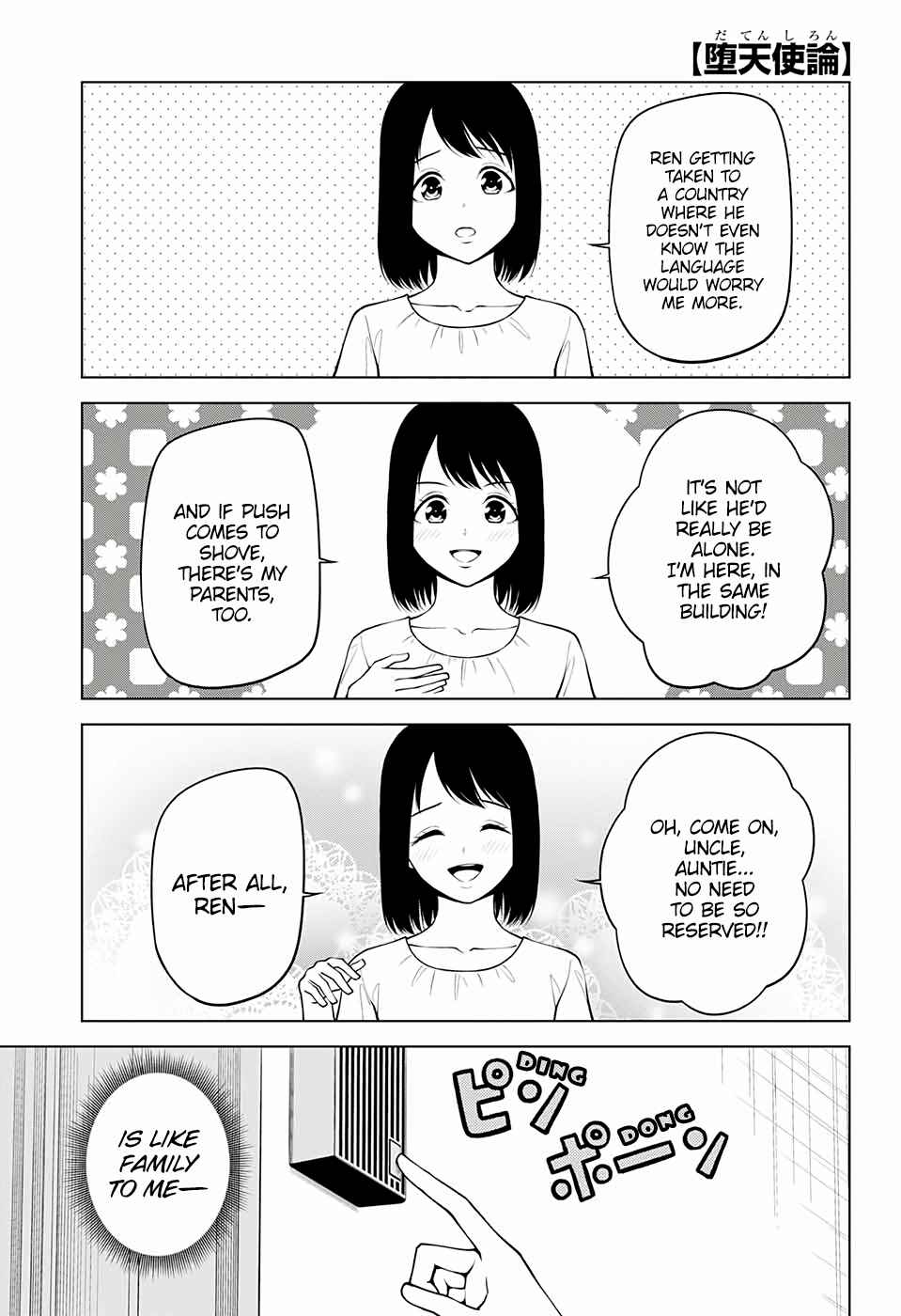 Page 1 Chapter 5 Datenshiron