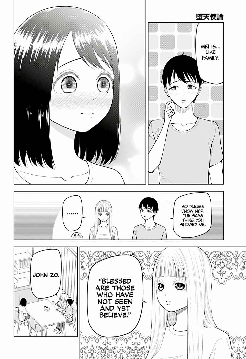 Page 12 Chapter 5 Datenshiron