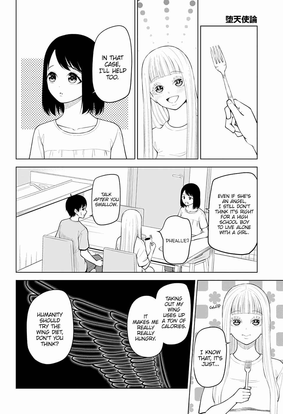 Page 16 Chapter 5 Datenshiron