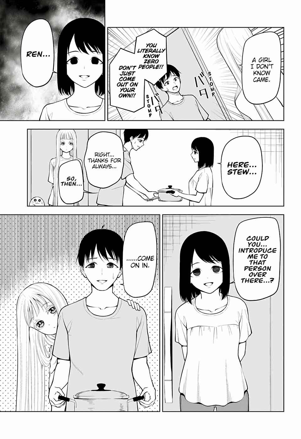 Page 5 Chapter 5 Datenshiron