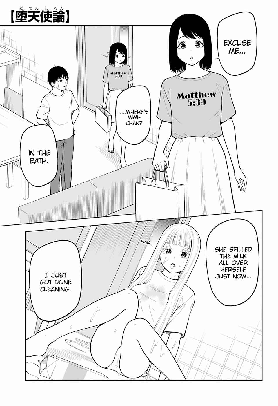 Page 1 Chapter 18 Datenshiron