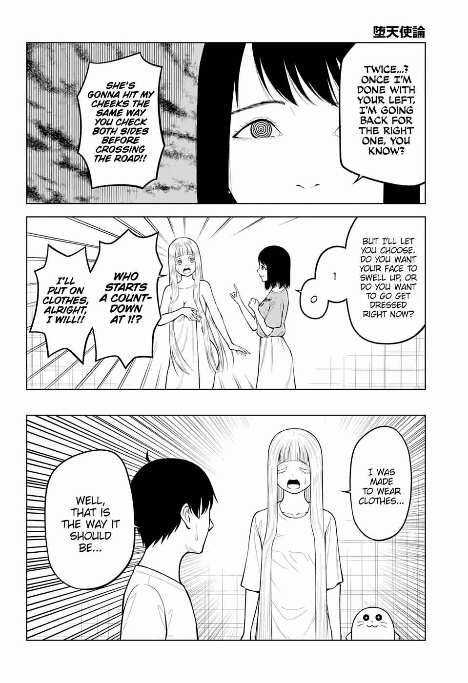 Page 10 Chapter 18 Datenshiron