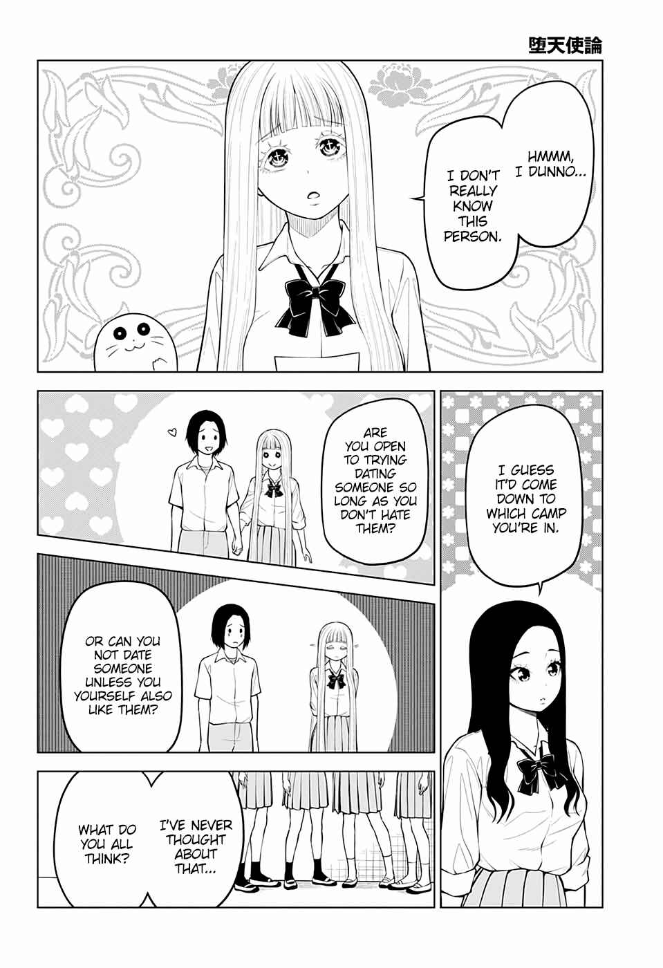 Page 15 Chapter 23 Datenshiron