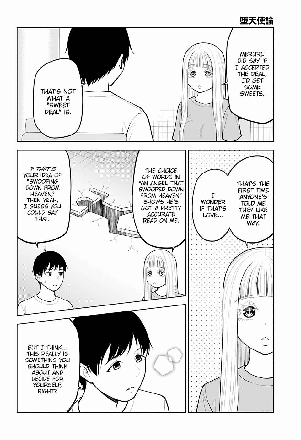 Page 19 Chapter 23 Datenshiron