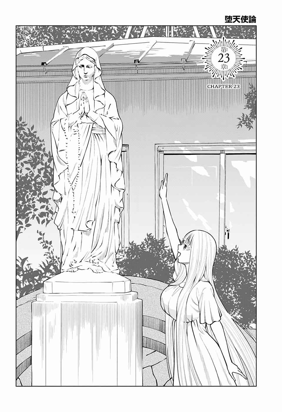 Page 7 Chapter 23 Datenshiron