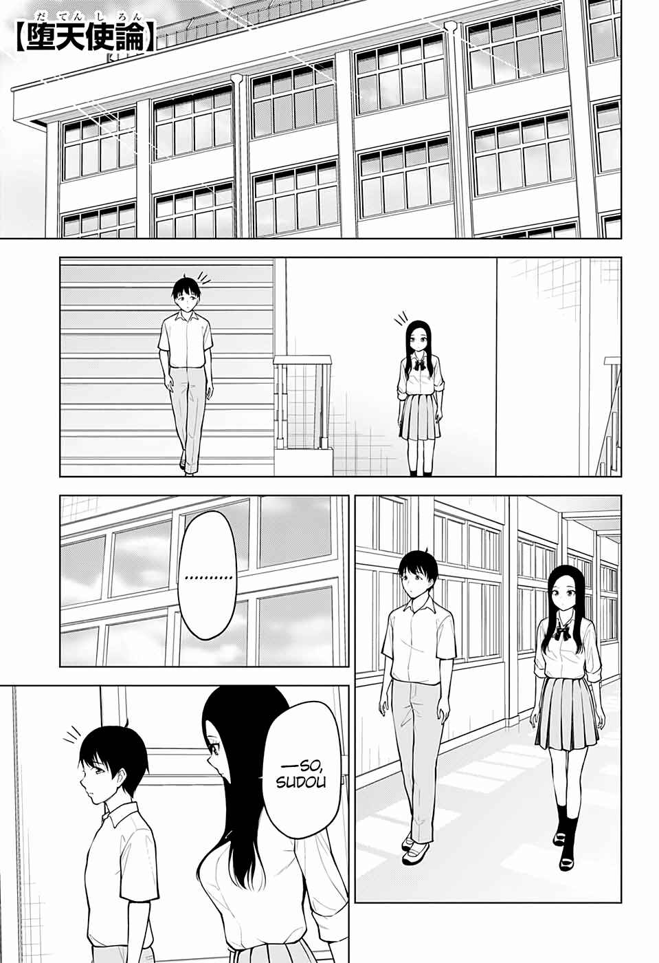 Page 1 Chapter 27 Datenshiron