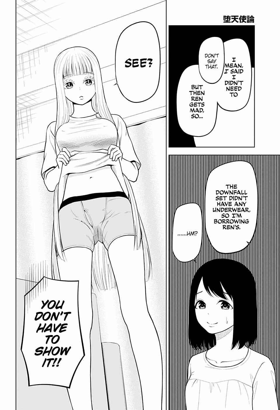 Page 10 Chapter 6 Datenshiron
