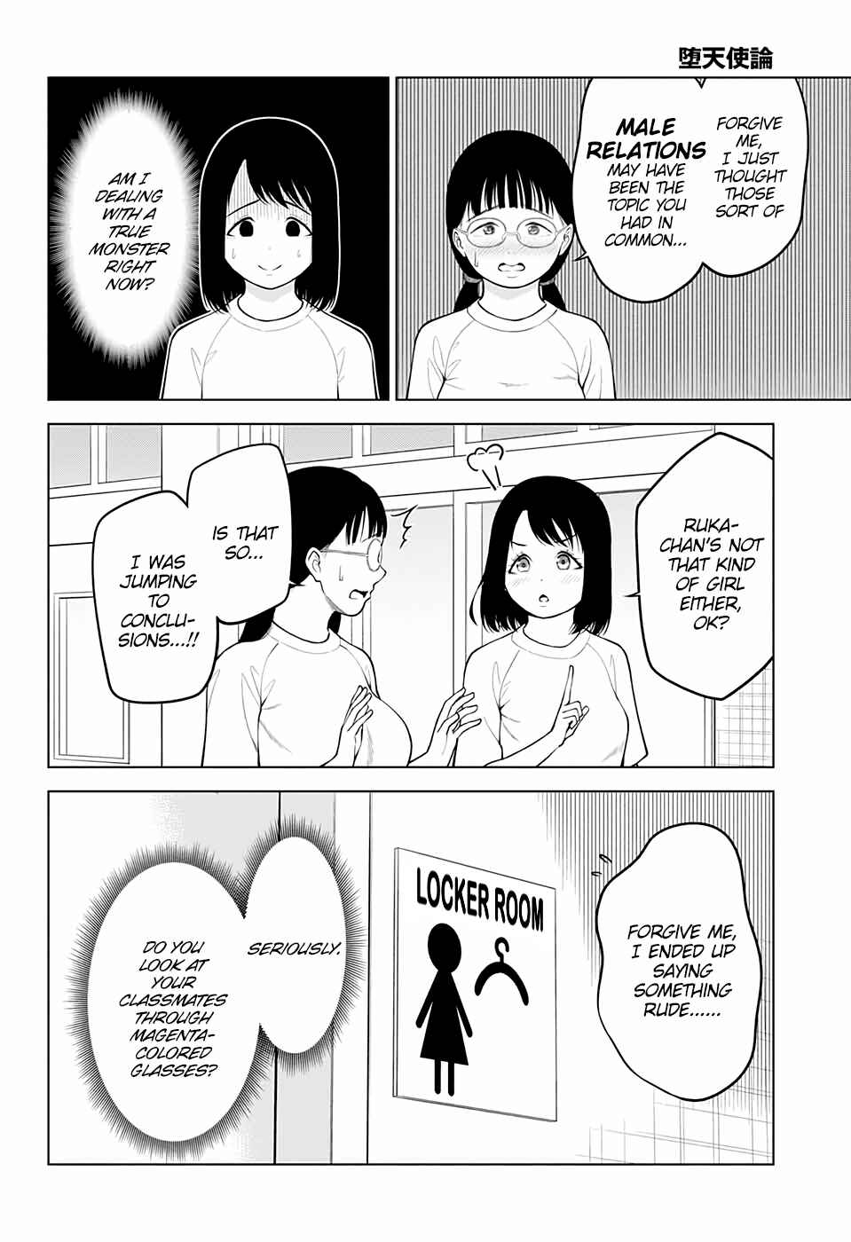 Page 10 Chapter 21 Datenshiron