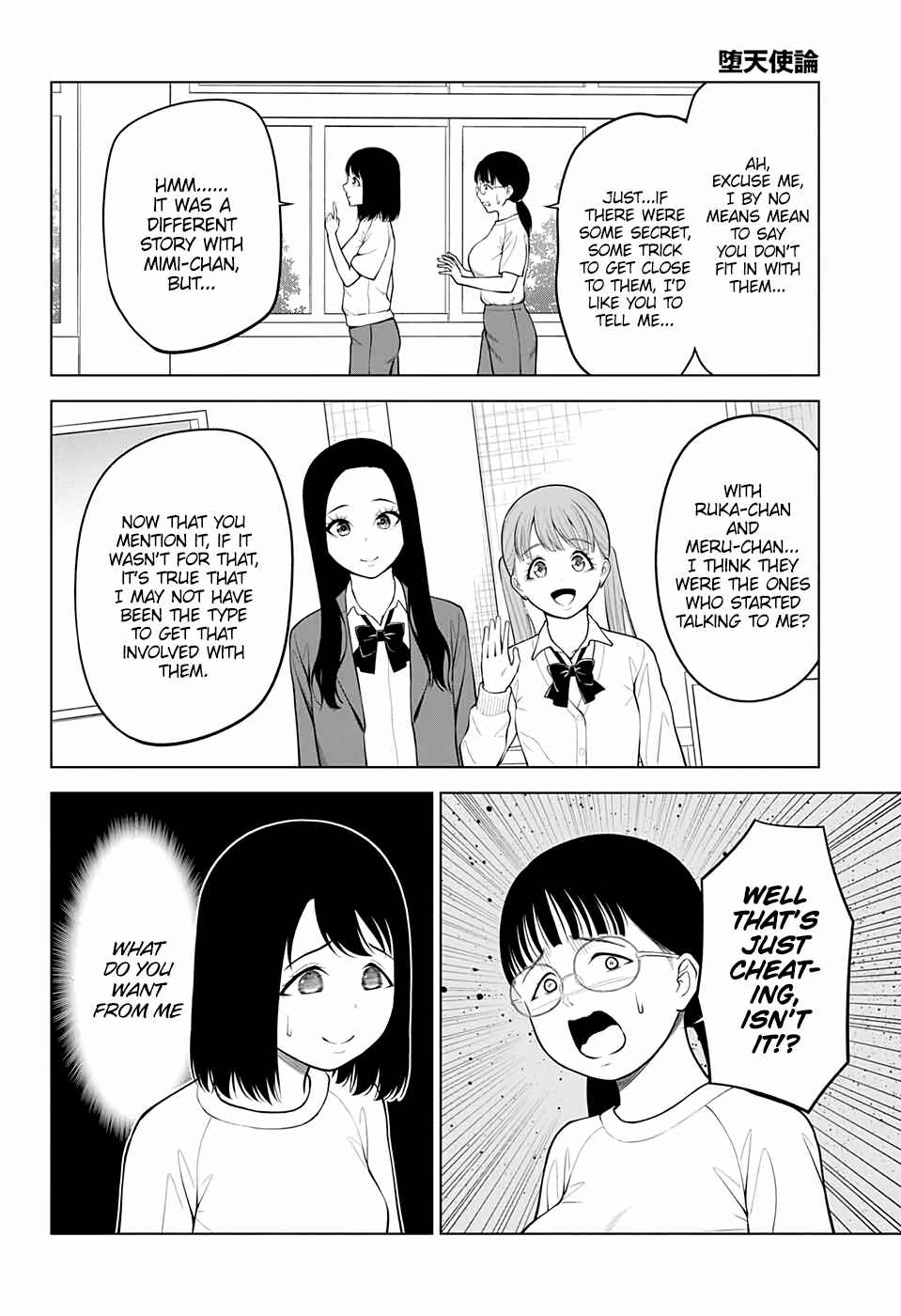 Page 8 Chapter 21 Datenshiron