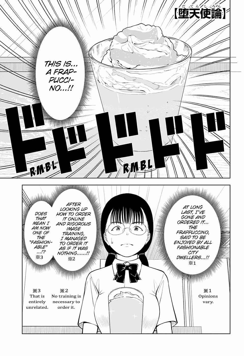 Page 1 Chapter 29 Datenshiron