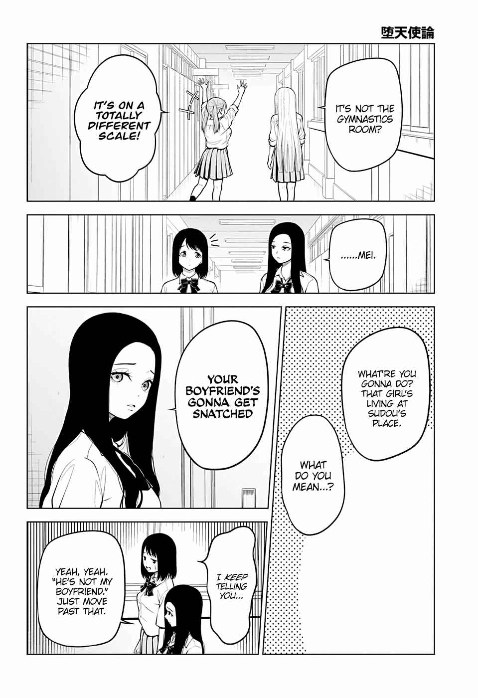 Page 12 Chapter 10 Datenshiron