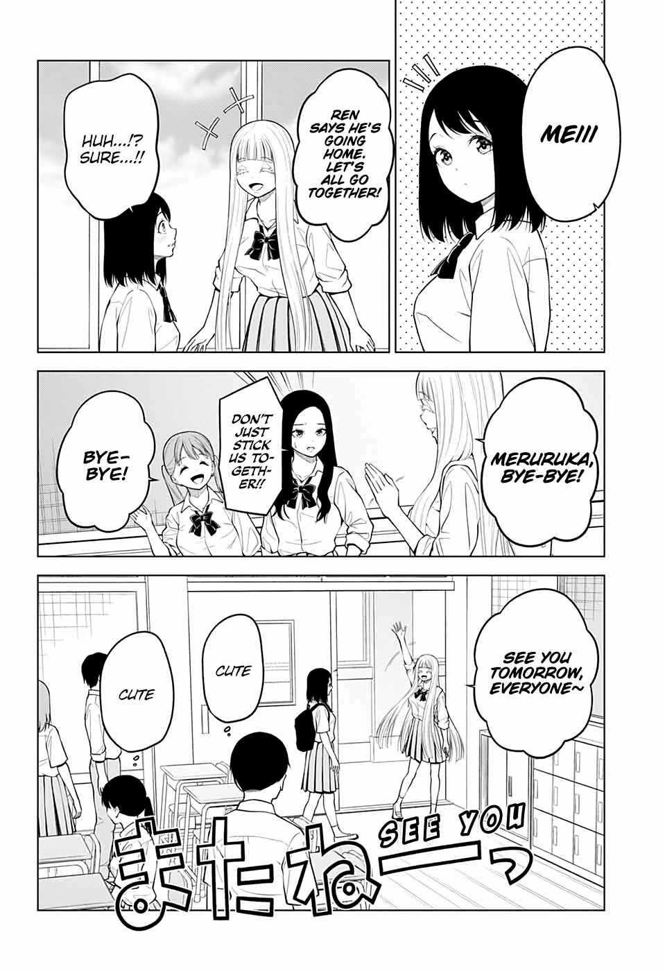 Page 22 Chapter 10 Datenshiron