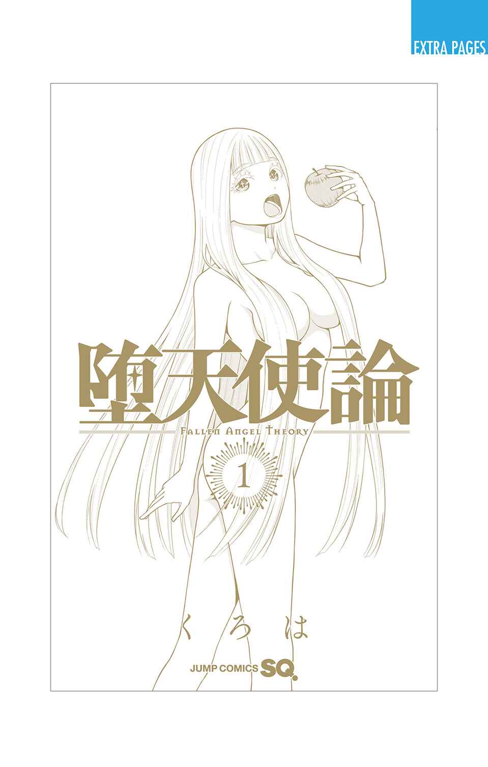 Page 35 Chapter 10 Datenshiron