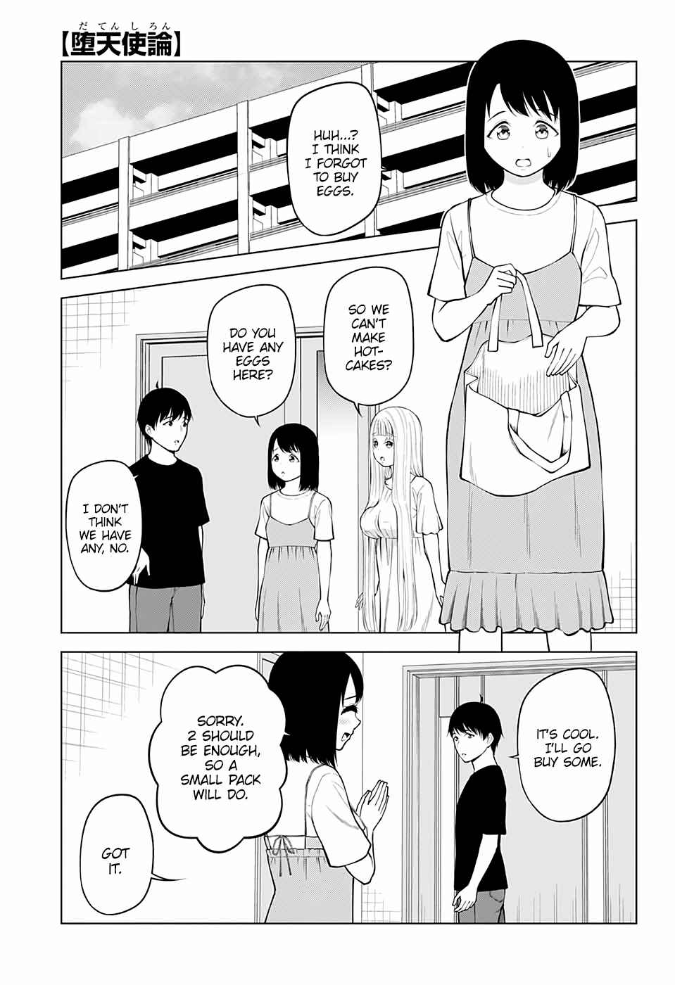 Page 1 Chapter 33 Datenshiron