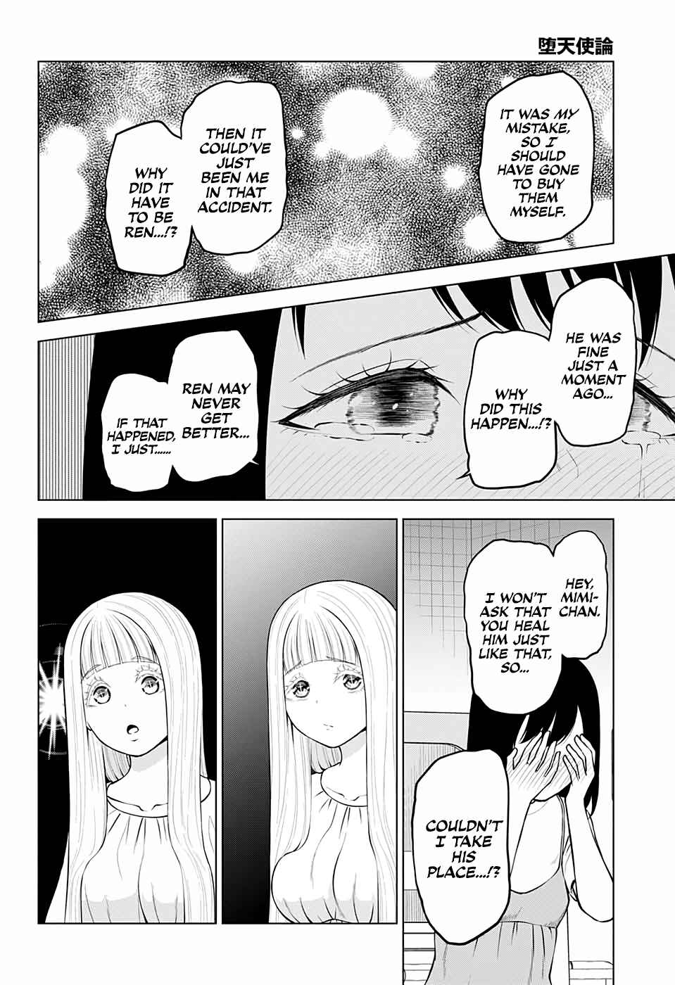 Page 12 Chapter 33 Datenshiron