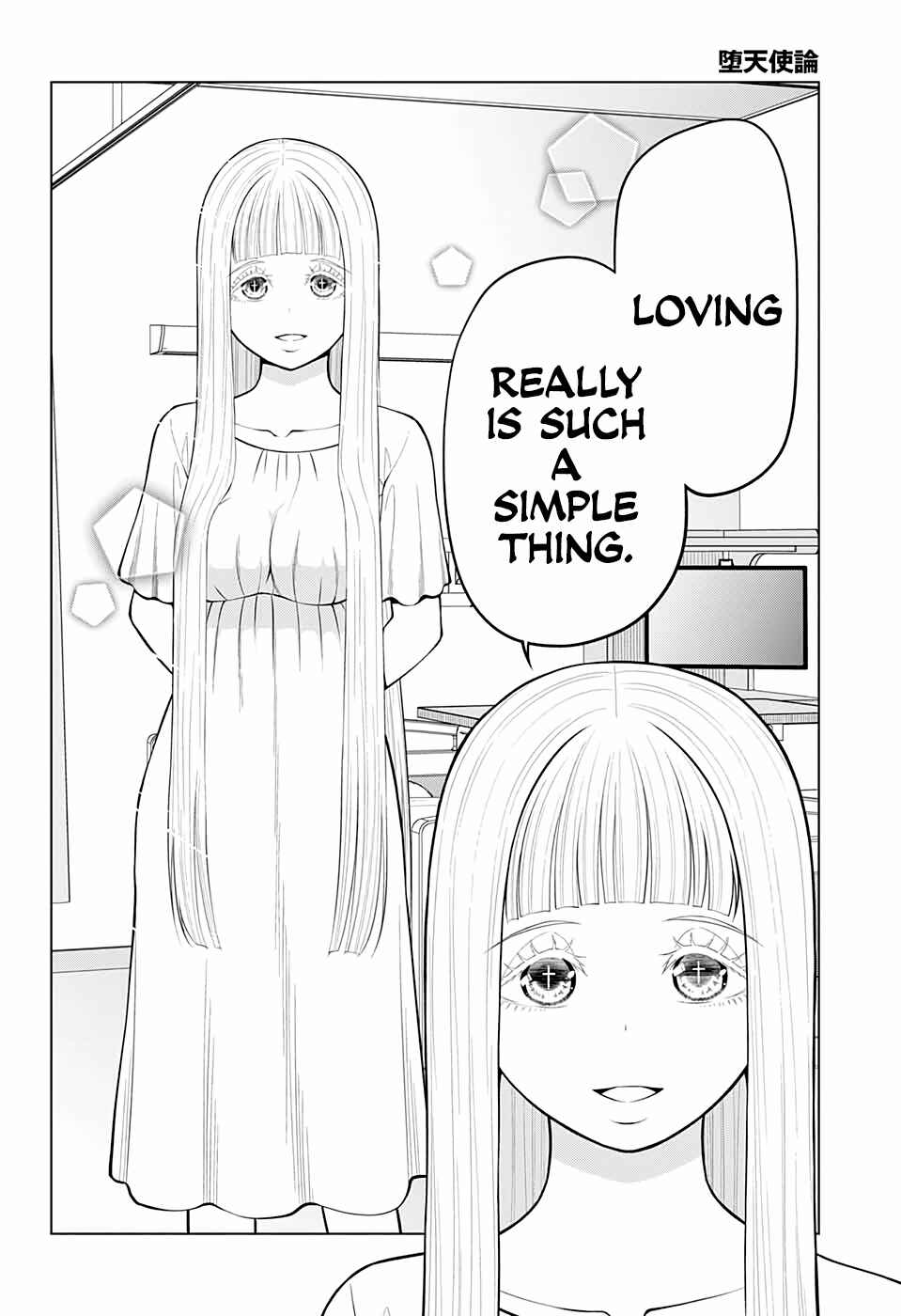 Page 20 Chapter 33 Datenshiron
