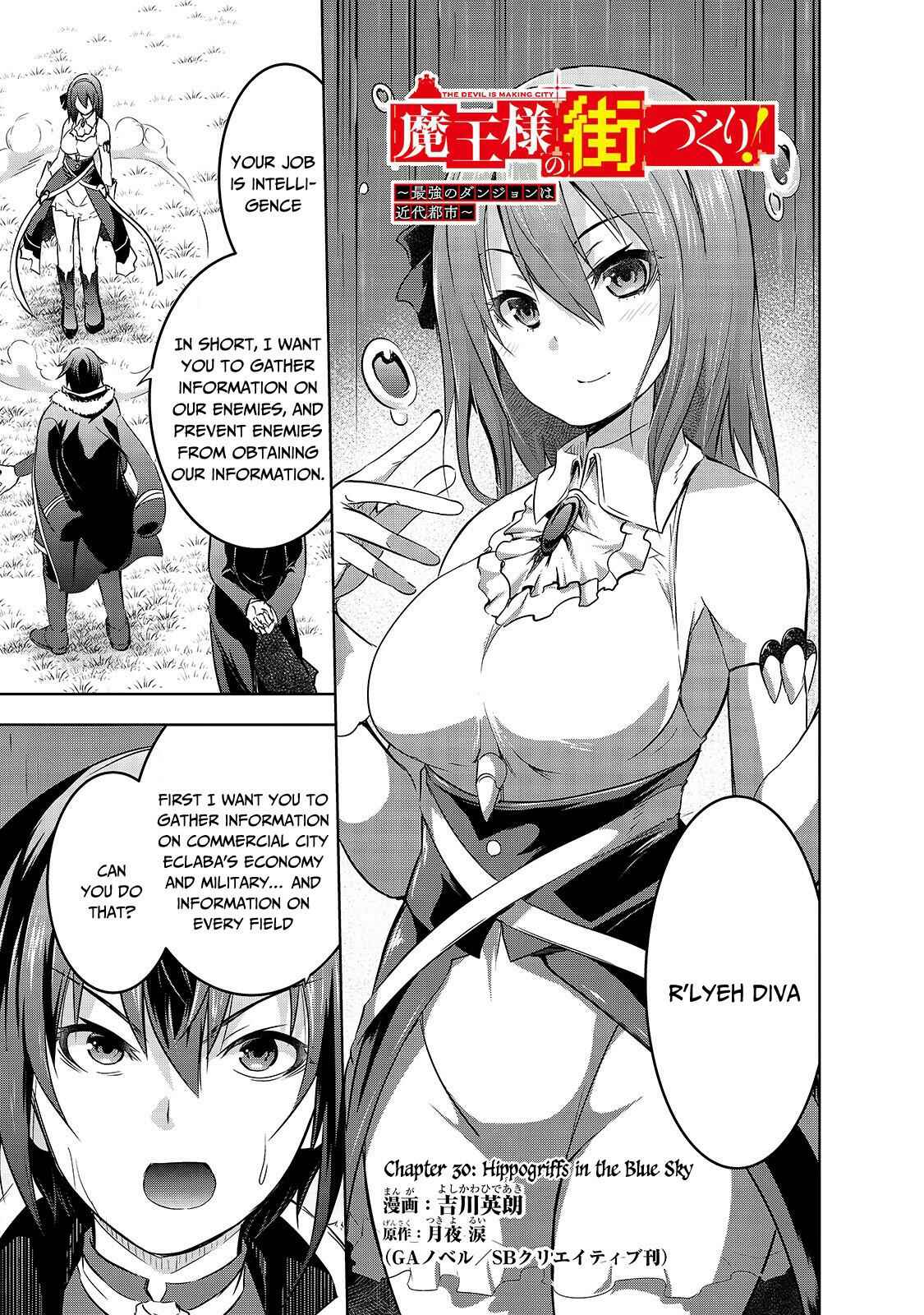 Page 2 Chapter 30 Maou-sama no Machizukuri! ~Saikyou no Dungeon wa Kindai Toshi~