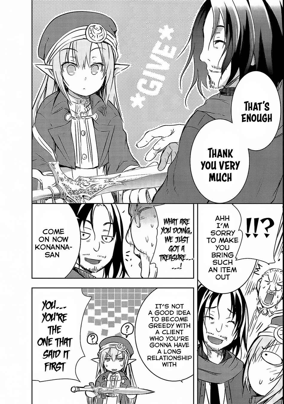 Page 23 Chapter 15 Maou-sama no Machizukuri! ~Saikyou no Dungeon wa Kindai Toshi~
