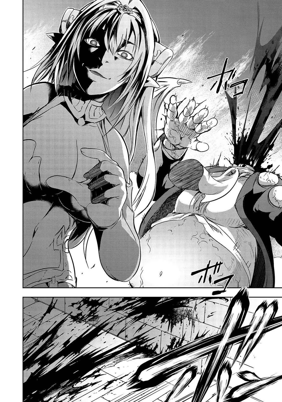 Page 14 Chapter 22 Maou-sama no Machizukuri! ~Saikyou no Dungeon wa Kindai Toshi~