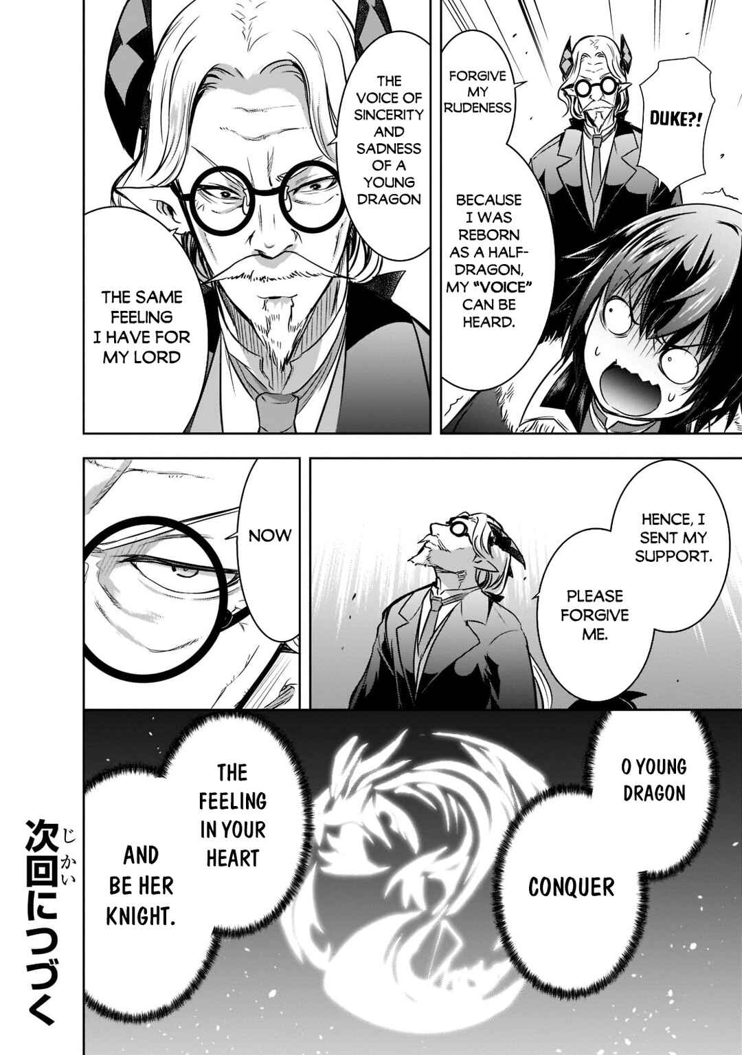 Page 26 Chapter 46 Maou-sama no Machizukuri! ~Saikyou no Dungeon wa Kindai Toshi~