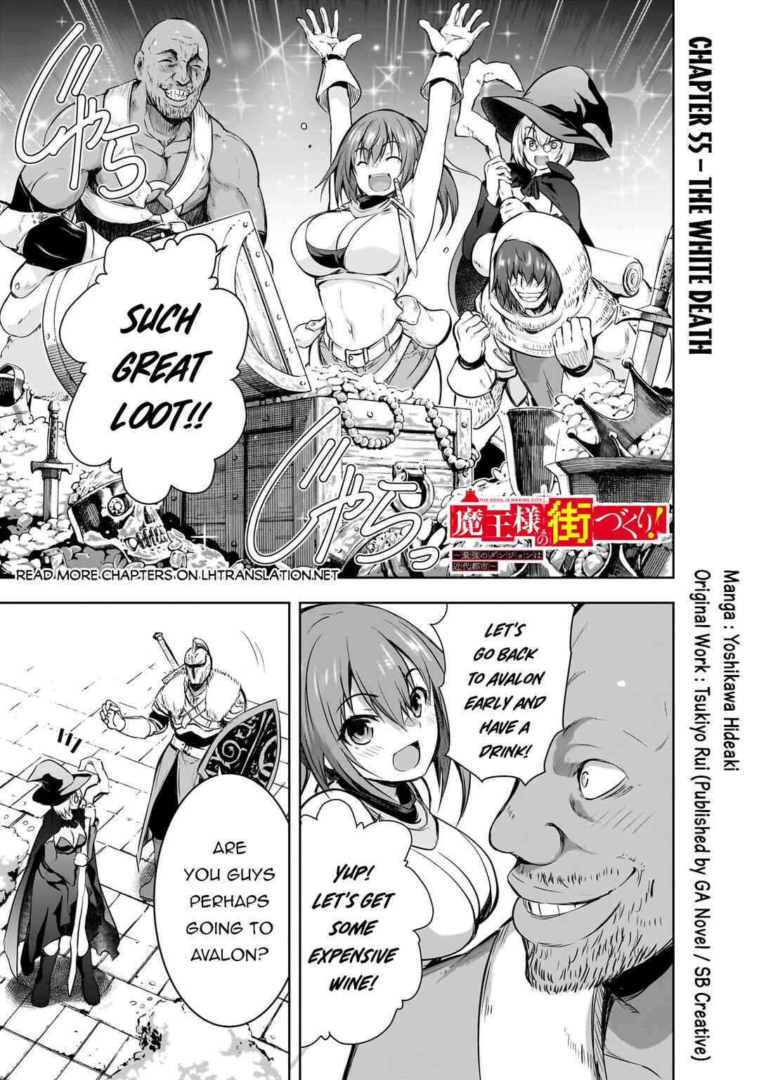 Page 2 Chapter 55 Maou-sama no Machizukuri! ~Saikyou no Dungeon wa Kindai Toshi~