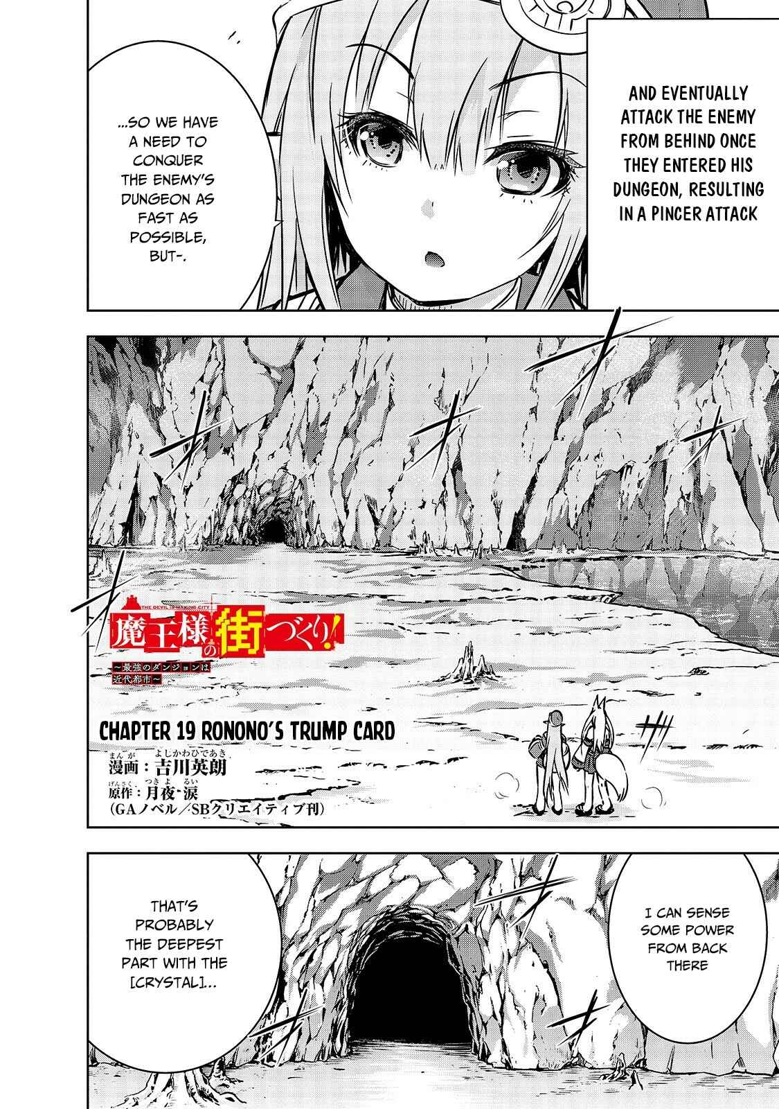 Page 3 Chapter 19 Maou-sama no Machizukuri! ~Saikyou no Dungeon wa Kindai Toshi~