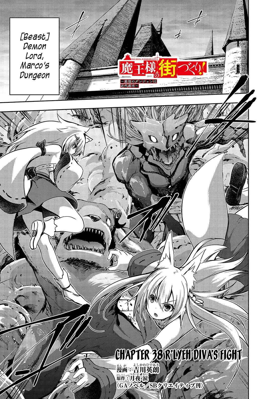 Page 2 Chapter 38 Maou-sama no Machizukuri! ~Saikyou no Dungeon wa Kindai Toshi~