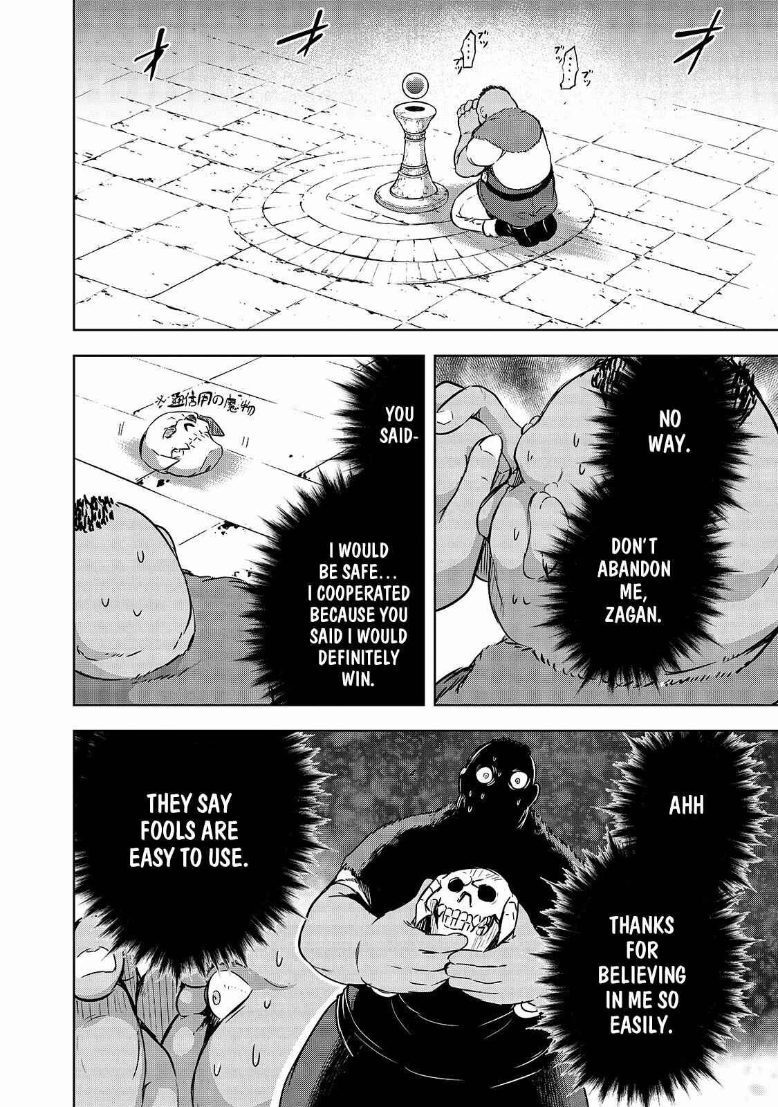 Page 13 Chapter 20 Maou-sama no Machizukuri! ~Saikyou no Dungeon wa Kindai Toshi~