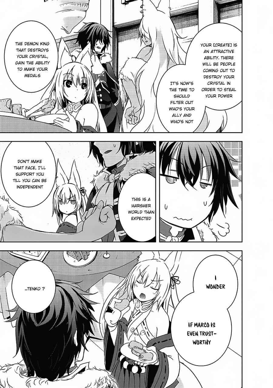 Page 6 Chapter 4 Maou-sama no Machizukuri! ~Saikyou no Dungeon wa Kindai Toshi~
