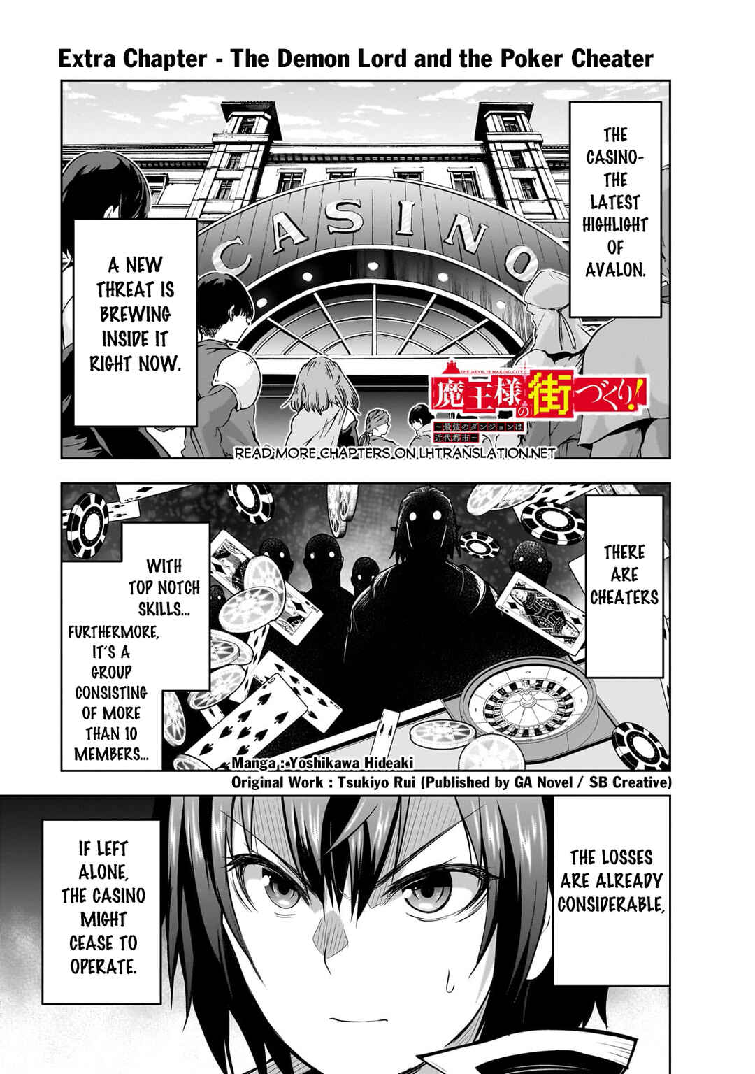Page 2 Chapter 60.5 Maou-sama no Machizukuri! ~Saikyou no Dungeon wa Kindai Toshi~