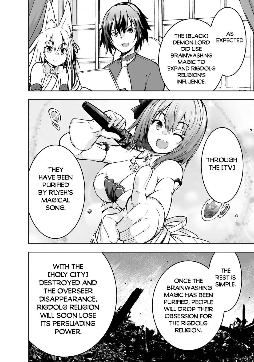 Page 17 Chapter 54 Maou-sama no Machizukuri! ~Saikyou no Dungeon wa Kindai Toshi~