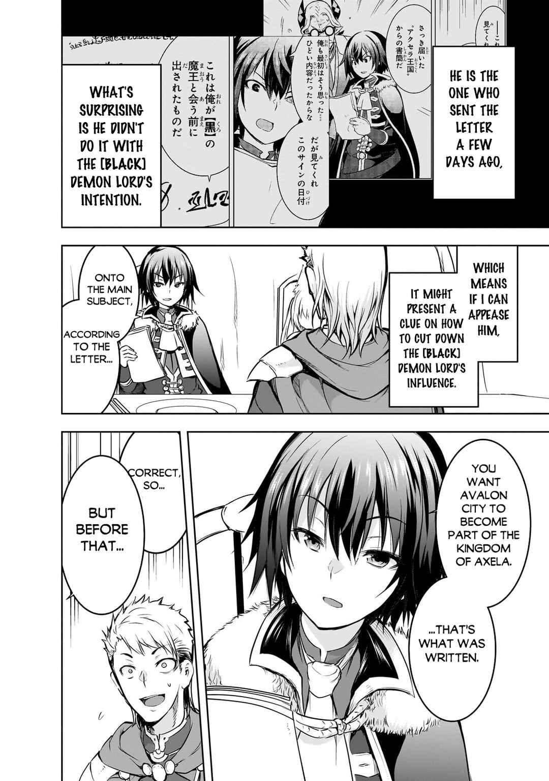 Page 5 Chapter 54 Maou-sama no Machizukuri! ~Saikyou no Dungeon wa Kindai Toshi~