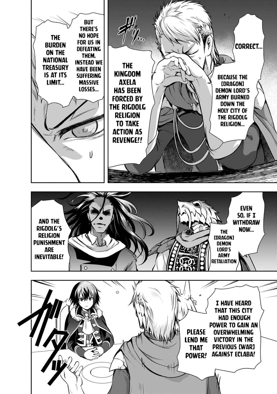 Page 7 Chapter 54 Maou-sama no Machizukuri! ~Saikyou no Dungeon wa Kindai Toshi~