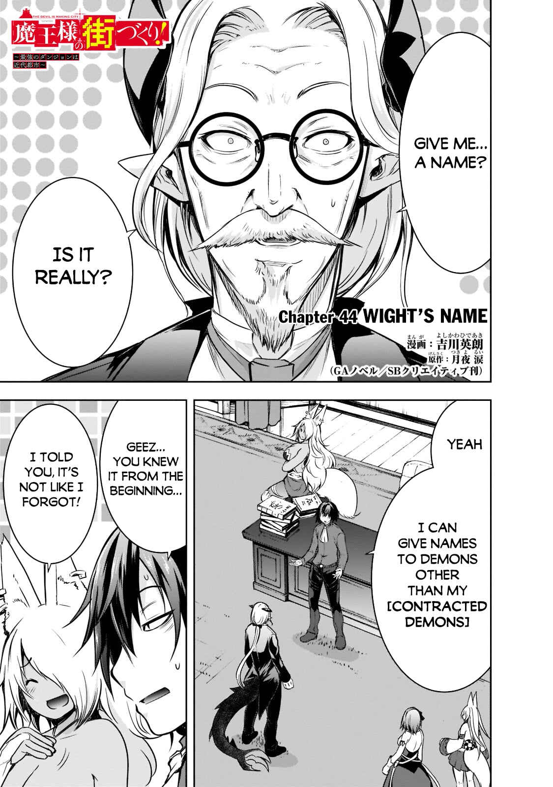 Page 2 Chapter 44 Maou-sama no Machizukuri! ~Saikyou no Dungeon wa Kindai Toshi~