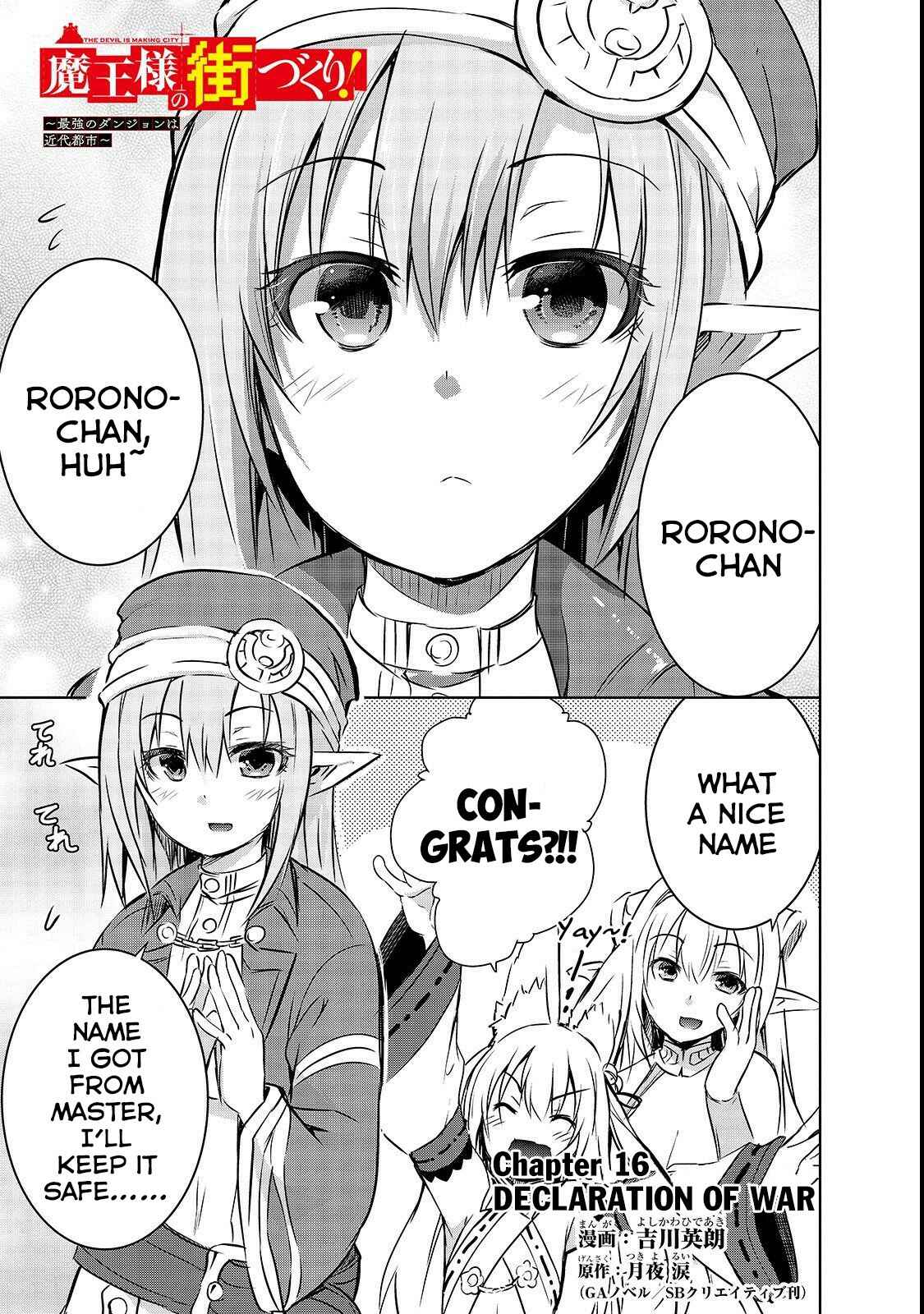 Page 2 Chapter 16 Maou-sama no Machizukuri! ~Saikyou no Dungeon wa Kindai Toshi~