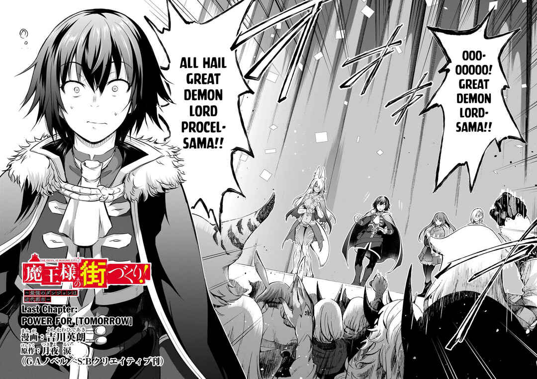 Page 3 Chapter 74 Maou-sama no Machizukuri! ~Saikyou no Dungeon wa Kindai Toshi~