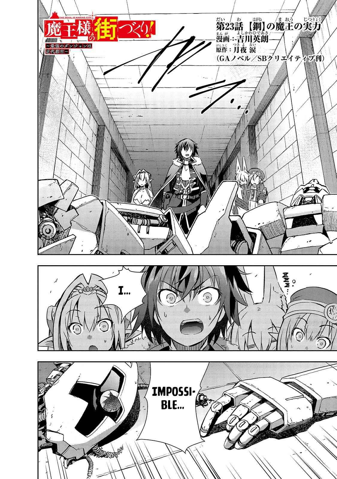 Page 3 Chapter 23 Maou-sama no Machizukuri! ~Saikyou no Dungeon wa Kindai Toshi~
