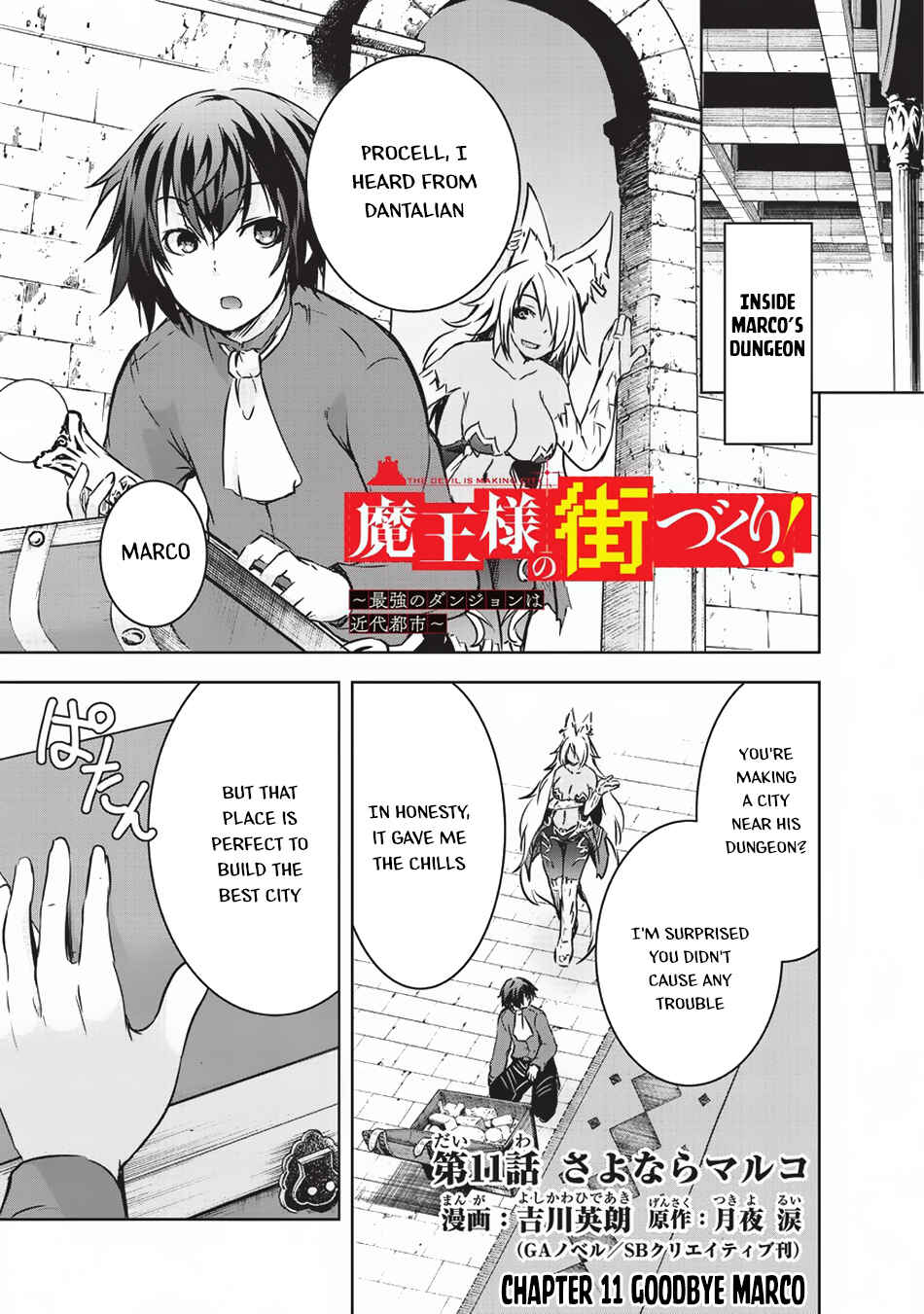 Page 2 Chapter 11 Maou-sama no Machizukuri! ~Saikyou no Dungeon wa Kindai Toshi~