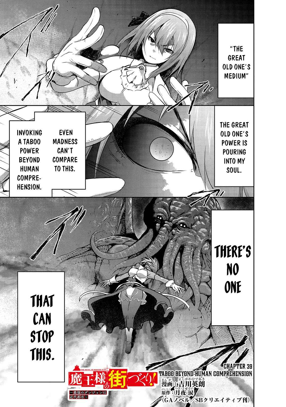 Page 2 Chapter 39 Maou-sama no Machizukuri! ~Saikyou no Dungeon wa Kindai Toshi~